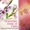 Chinese Yang Qin Relaxation Man - Traditional Music of China: Yang Qin Spirit of Asia